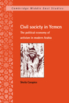 [Introduction to] Civil Society in Yemen: The Political Economy of Activism in Modern Arabia by Sheila Carapico