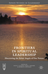 [Introduction to] Frontiers in Spiritual Leadership: Discovering the Better Angels of Our Nature by Scott T. Allison, Craig T. Kocher, and George R. Goethals