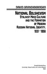 [Introduction to] Natsional-Bol'shevizm: stalinskaia massovaia kul'tura i formirovanie russkogo natsional'nogo samosoznaniia, 1931-1956