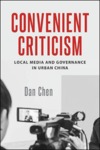 [Introduction to] Convenient Criticism: Local Media and Governance in Urban China by Dan Chen